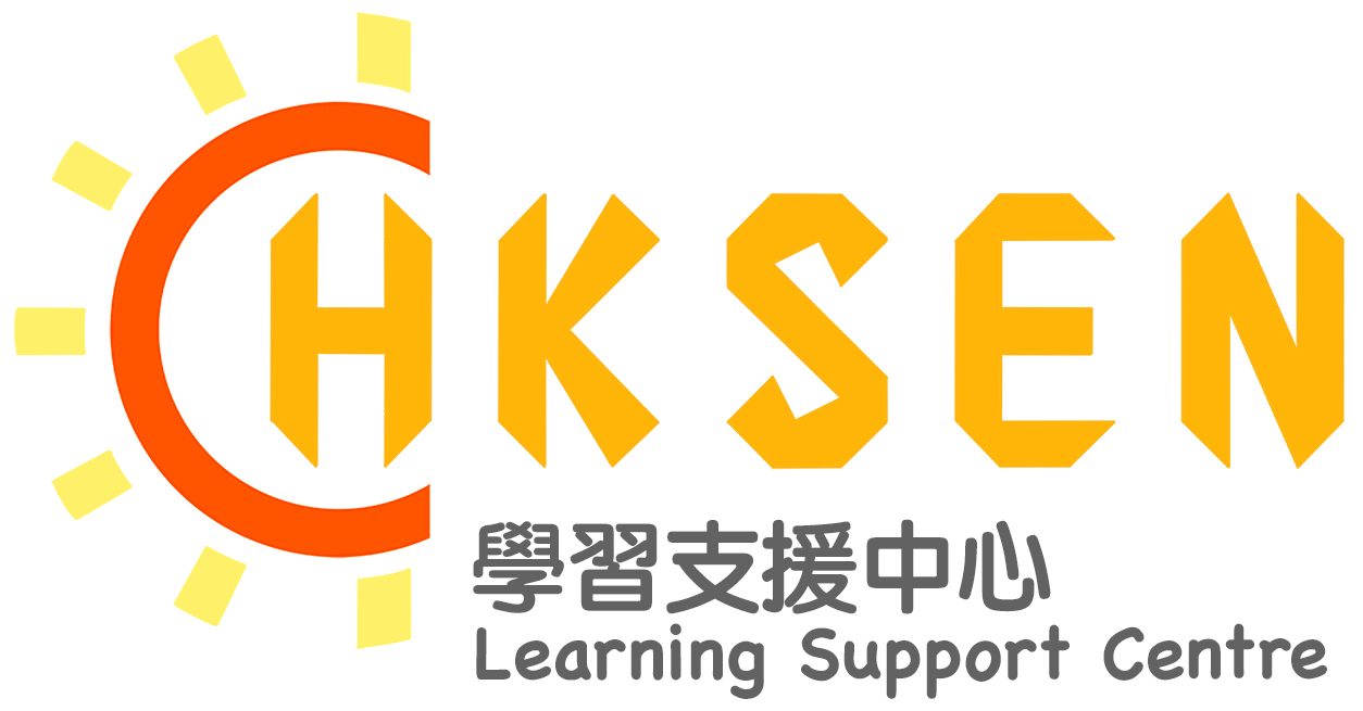 HKSEN 學習支援中心丨Learning Support Centre